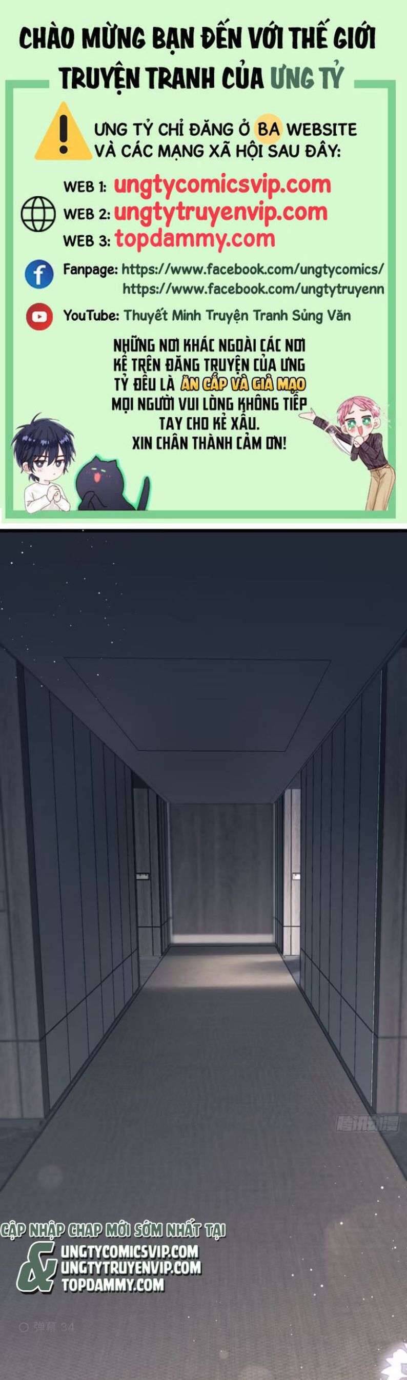 Tôi Hoài Nghi Ảnh Đế Đang Theo Đuổi Tôi Chap 96 - Next Chap 97