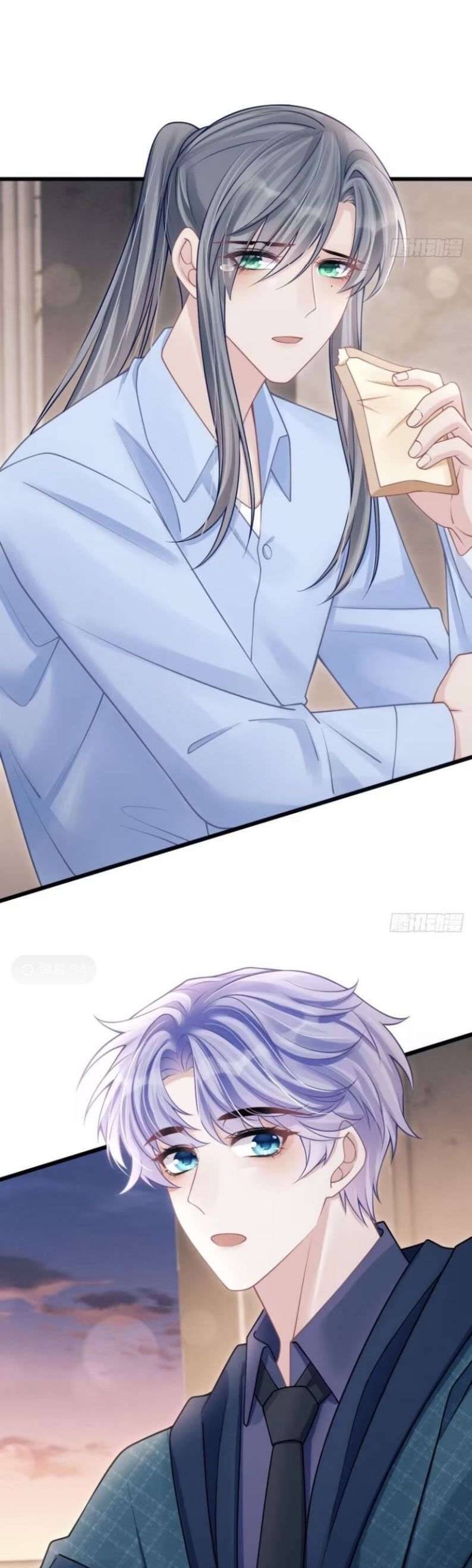 Tôi Hoài Nghi Ảnh Đế Đang Theo Đuổi Tôi Chap 96 - Next Chap 97