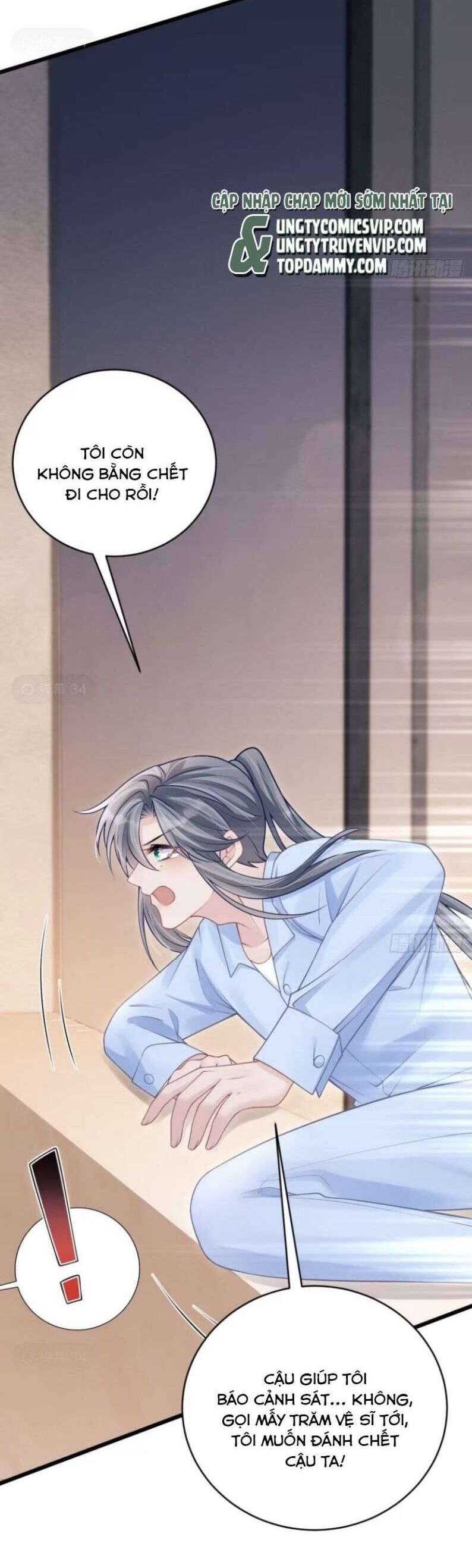 Tôi Hoài Nghi Ảnh Đế Đang Theo Đuổi Tôi Chap 96 - Next Chap 97
