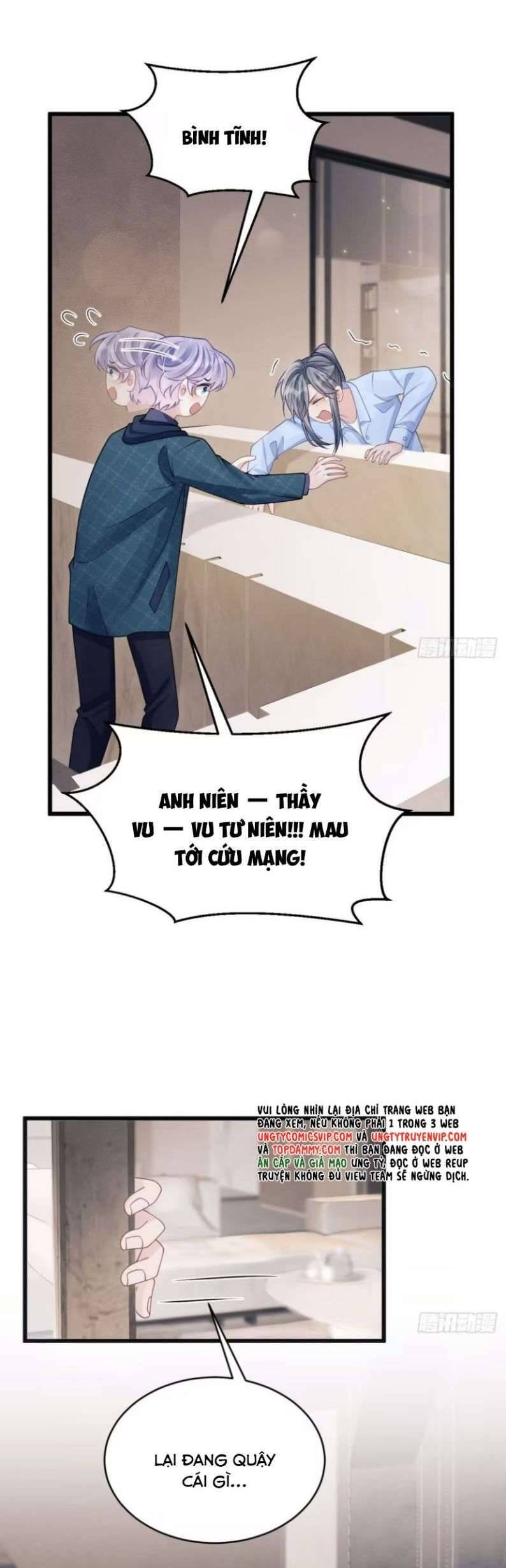 Tôi Hoài Nghi Ảnh Đế Đang Theo Đuổi Tôi Chap 96 - Next Chap 97