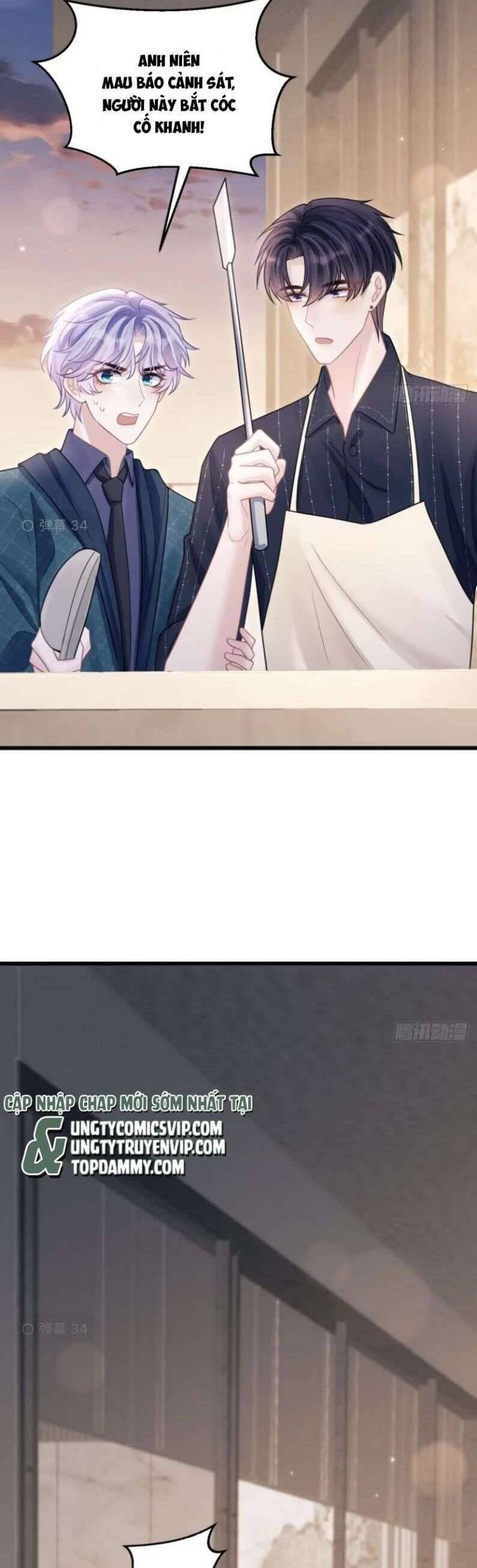 Tôi Hoài Nghi Ảnh Đế Đang Theo Đuổi Tôi Chap 96 - Next Chap 97