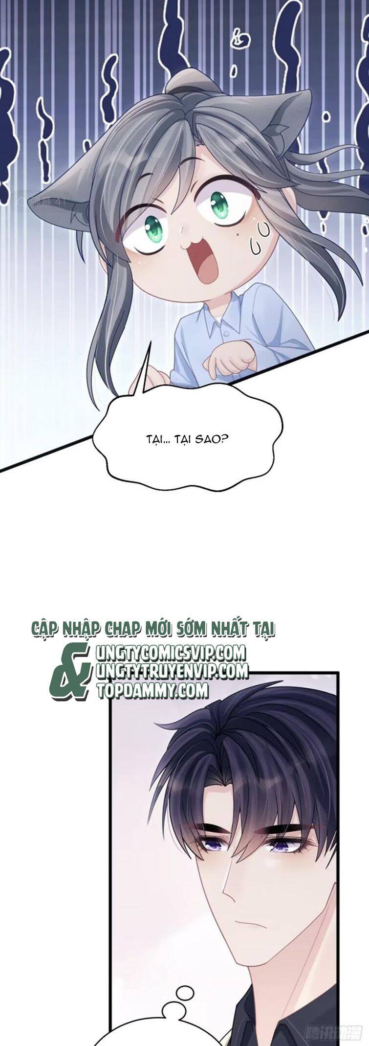 Tôi Hoài Nghi Ảnh Đế Đang Theo Đuổi Tôi Chap 97 - Next Chap 98