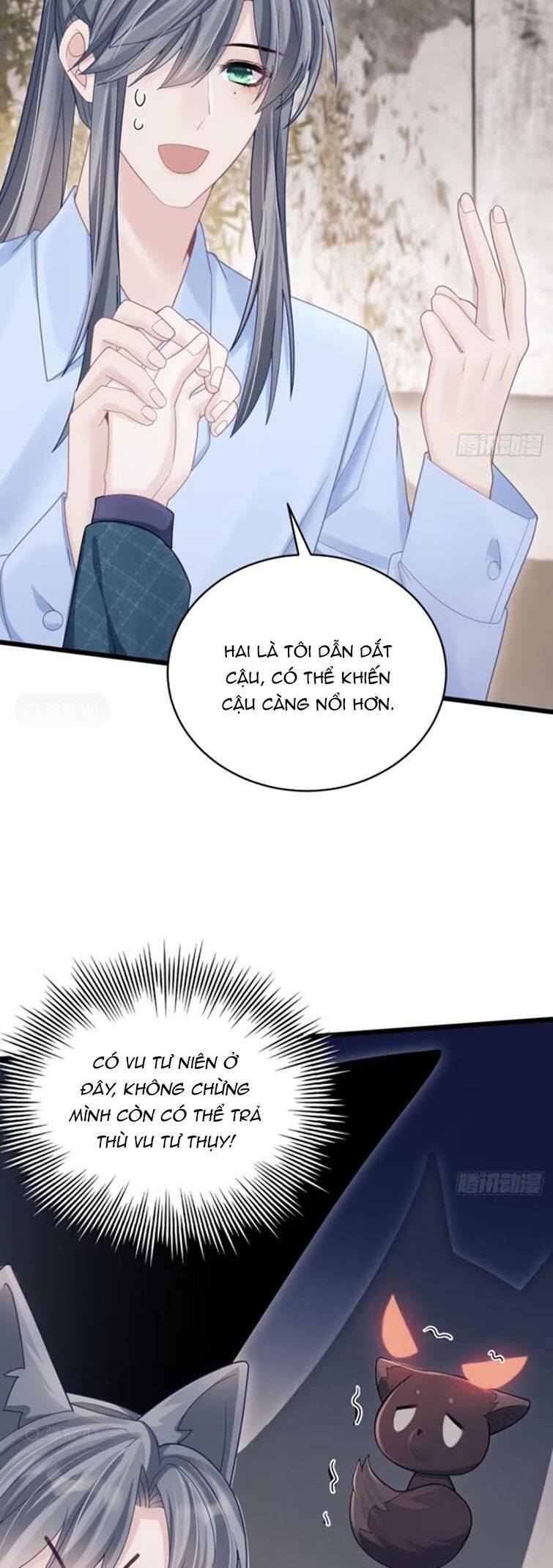 Tôi Hoài Nghi Ảnh Đế Đang Theo Đuổi Tôi Chap 97 - Next Chap 98