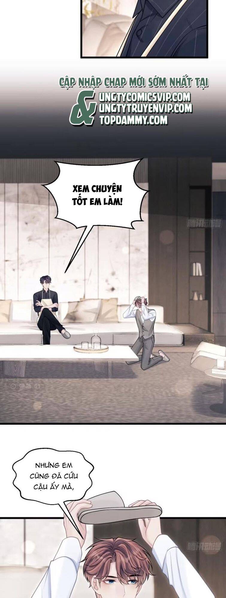 Tôi Hoài Nghi Ảnh Đế Đang Theo Đuổi Tôi Chap 97 - Next Chap 98