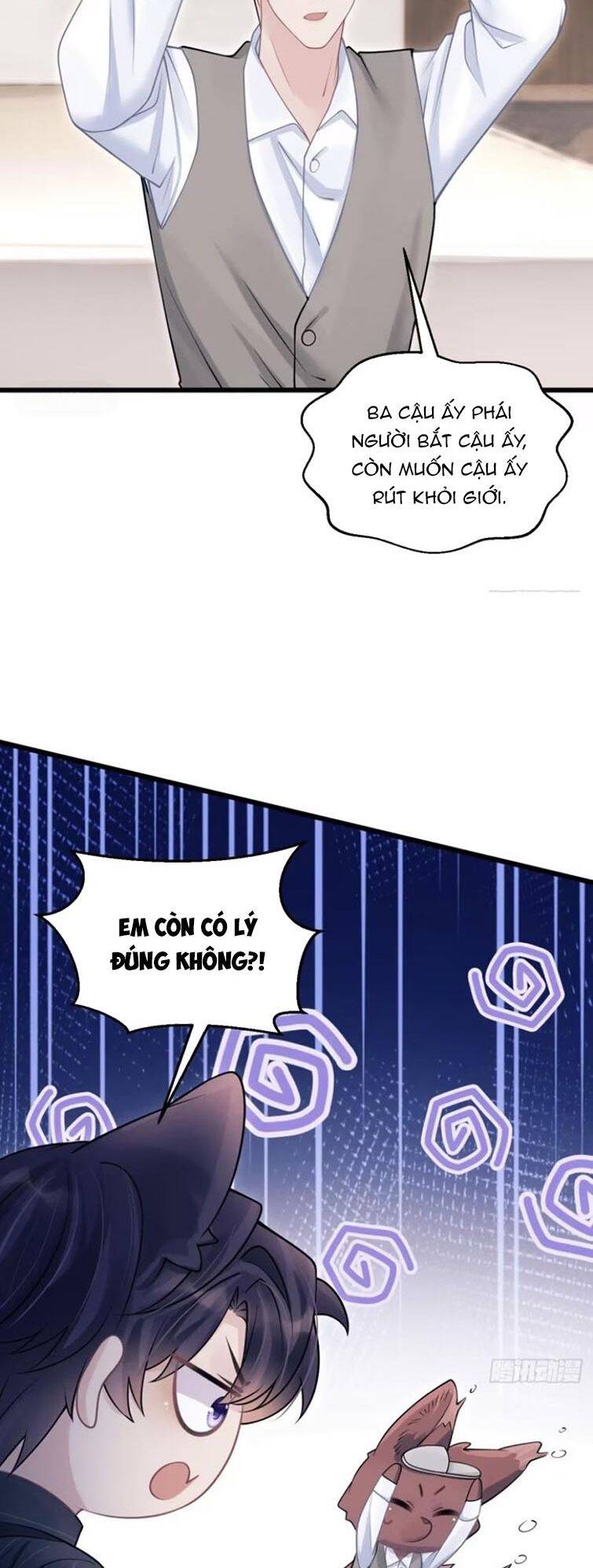 Tôi Hoài Nghi Ảnh Đế Đang Theo Đuổi Tôi Chap 97 - Next Chap 98
