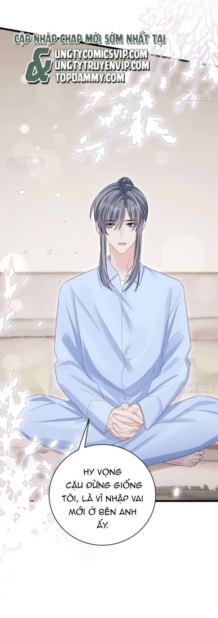 Tôi Hoài Nghi Ảnh Đế Đang Theo Đuổi Tôi Chap 98 - Next Chap 99