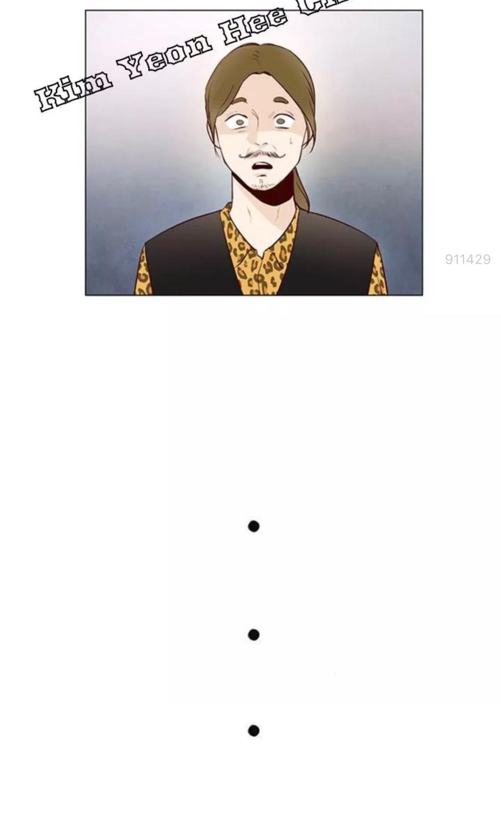 Tôi Kết Hôn Cùng Antifan Chap 10 - Next Chap 11