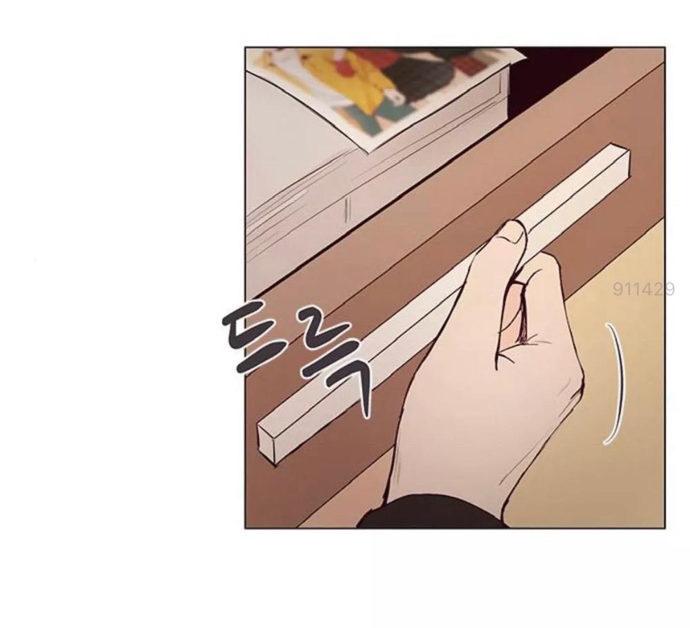 Tôi Kết Hôn Cùng Antifan Chap 10 - Next Chap 11