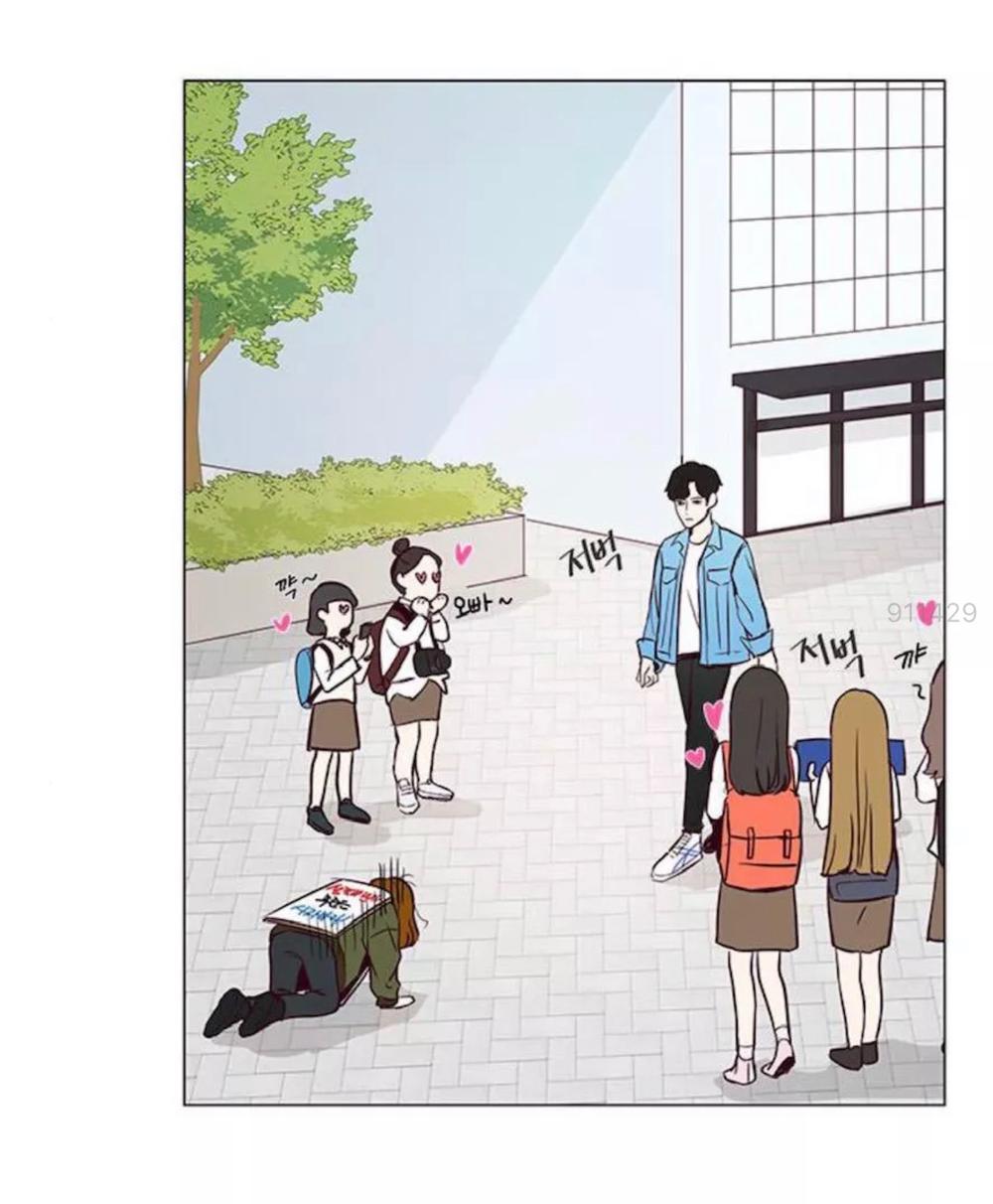 Tôi Kết Hôn Cùng Antifan Chap 11 - Next Chap 12