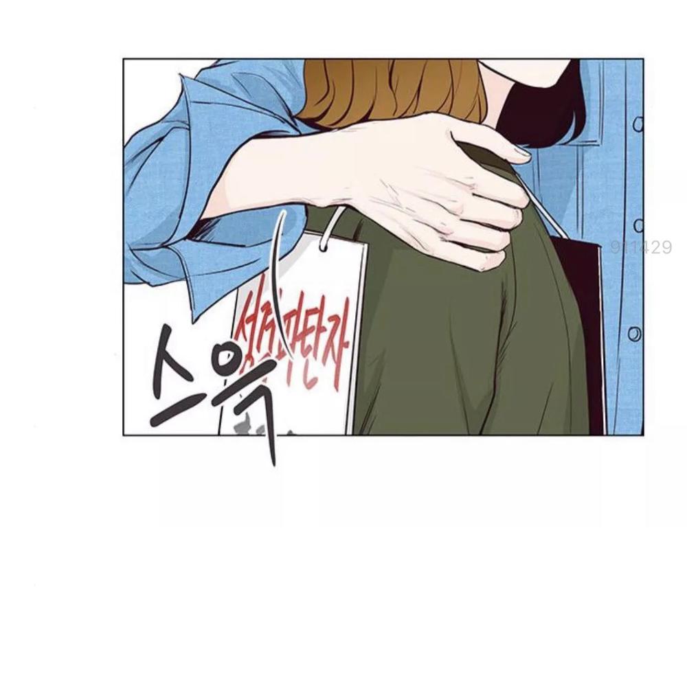 Tôi Kết Hôn Cùng Antifan Chap 11 - Next Chap 12