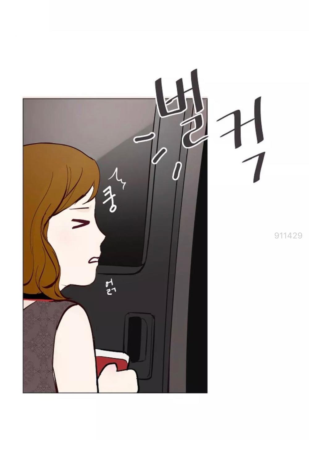 Tôi Kết Hôn Cùng Antifan Chap 42 - Next Chap 43