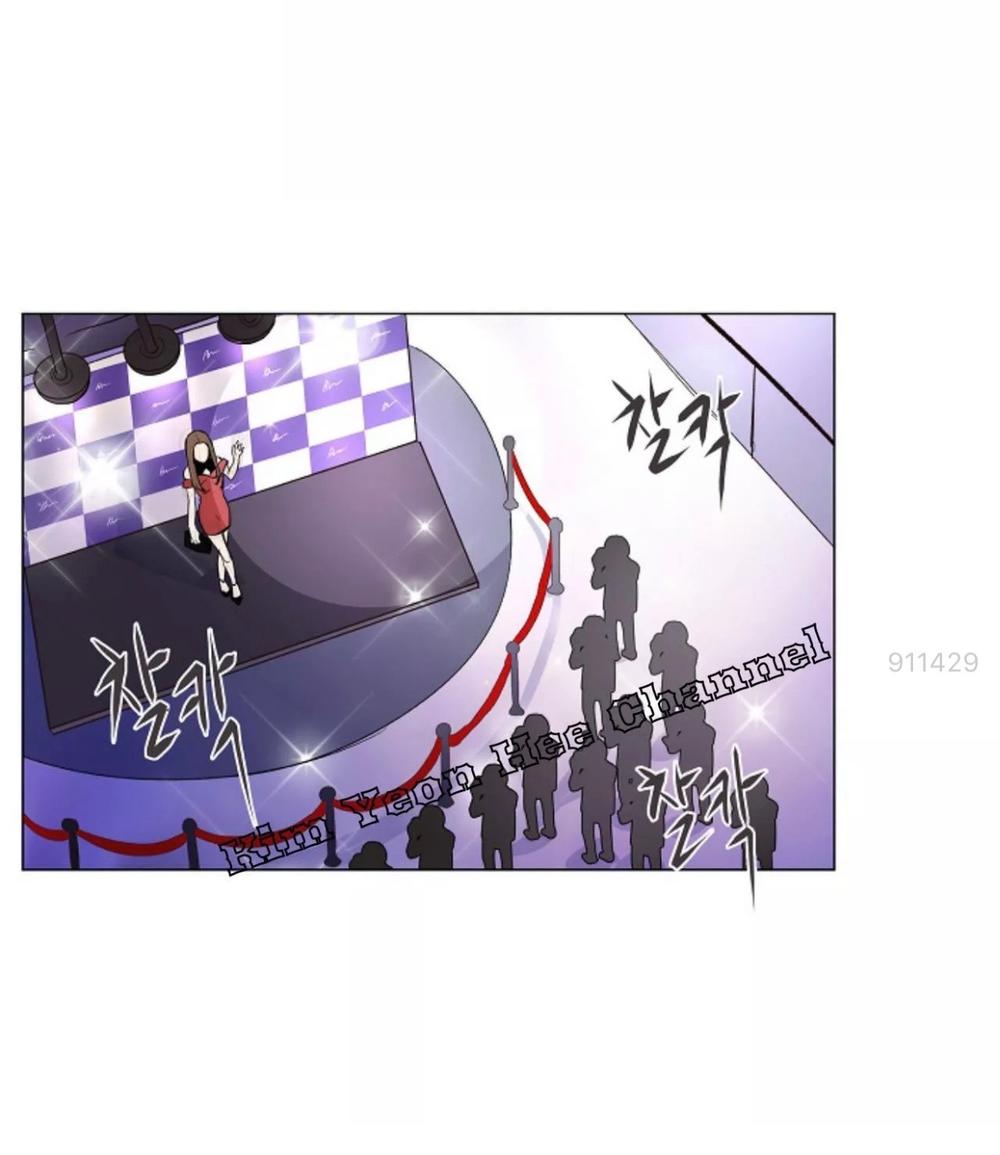 Tôi Kết Hôn Cùng Antifan Chap 51 - Next Chap 52