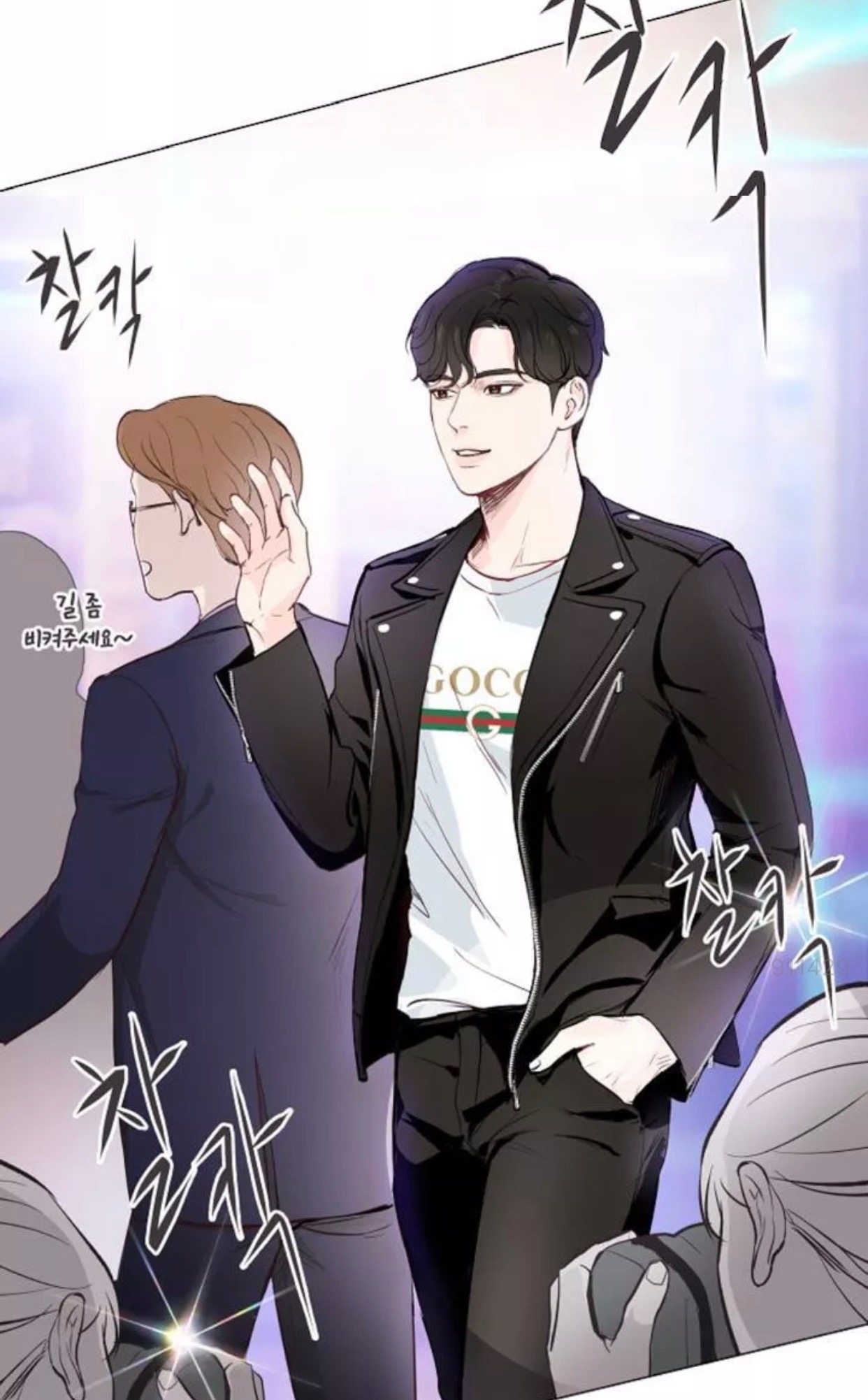 Tôi Kết Hôn Cùng Antifan Chap 51 - Next Chap 52