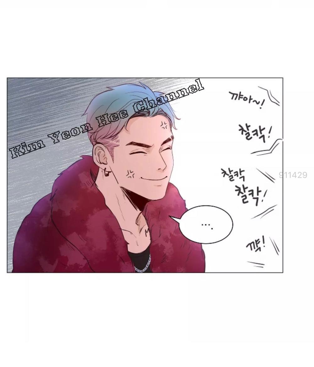 Tôi Kết Hôn Cùng Antifan Chap 51 - Next Chap 52