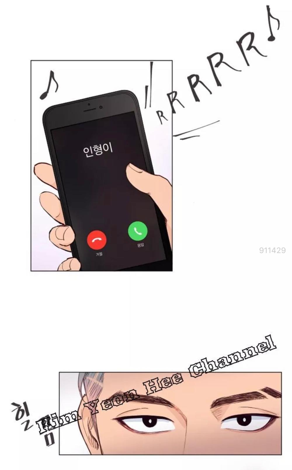 Tôi Kết Hôn Cùng Antifan Chap 52 - Next Chap 53
