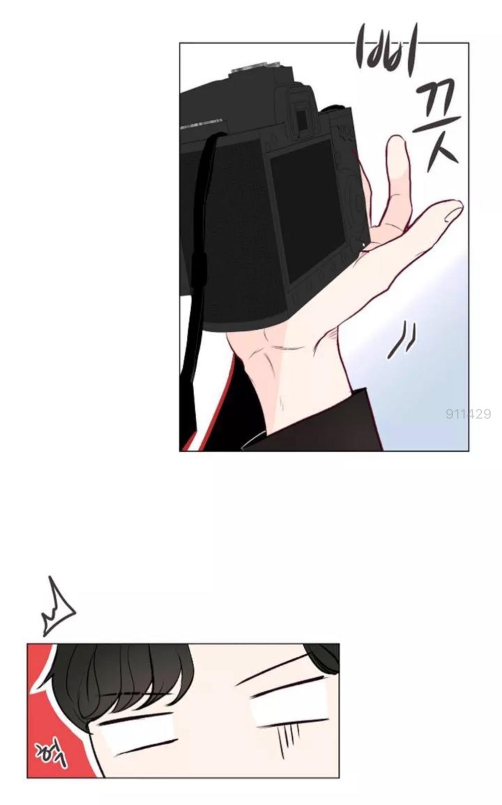 Tôi Kết Hôn Cùng Antifan Chap 61 - Next Chap 62