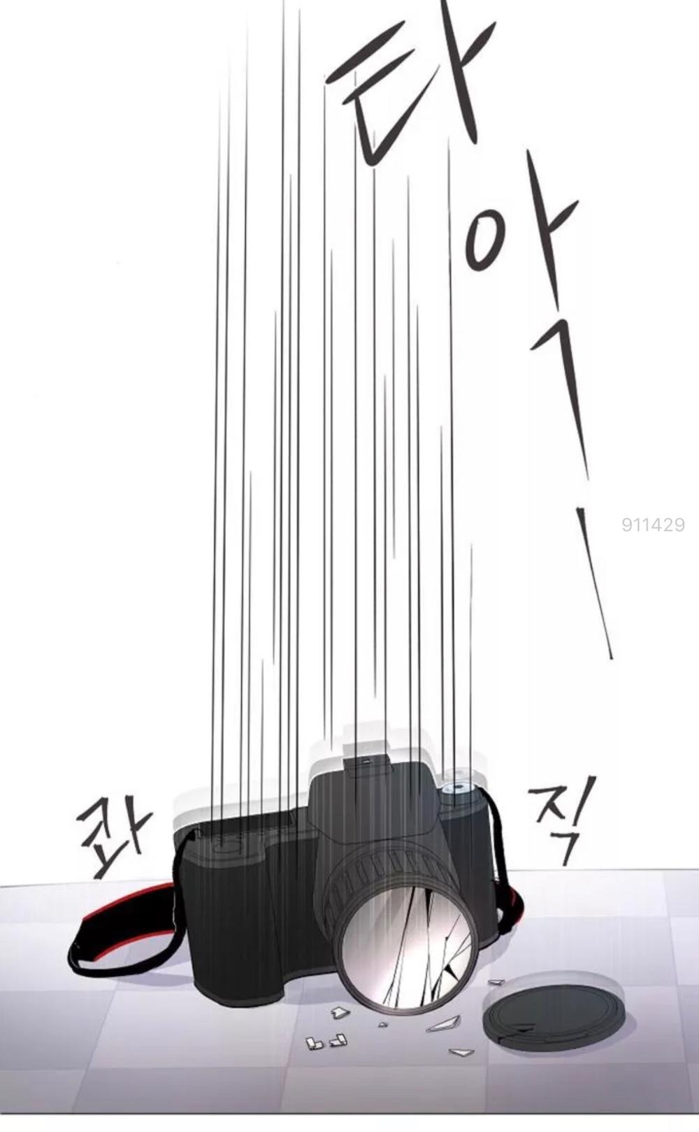 Tôi Kết Hôn Cùng Antifan Chap 61 - Next Chap 62