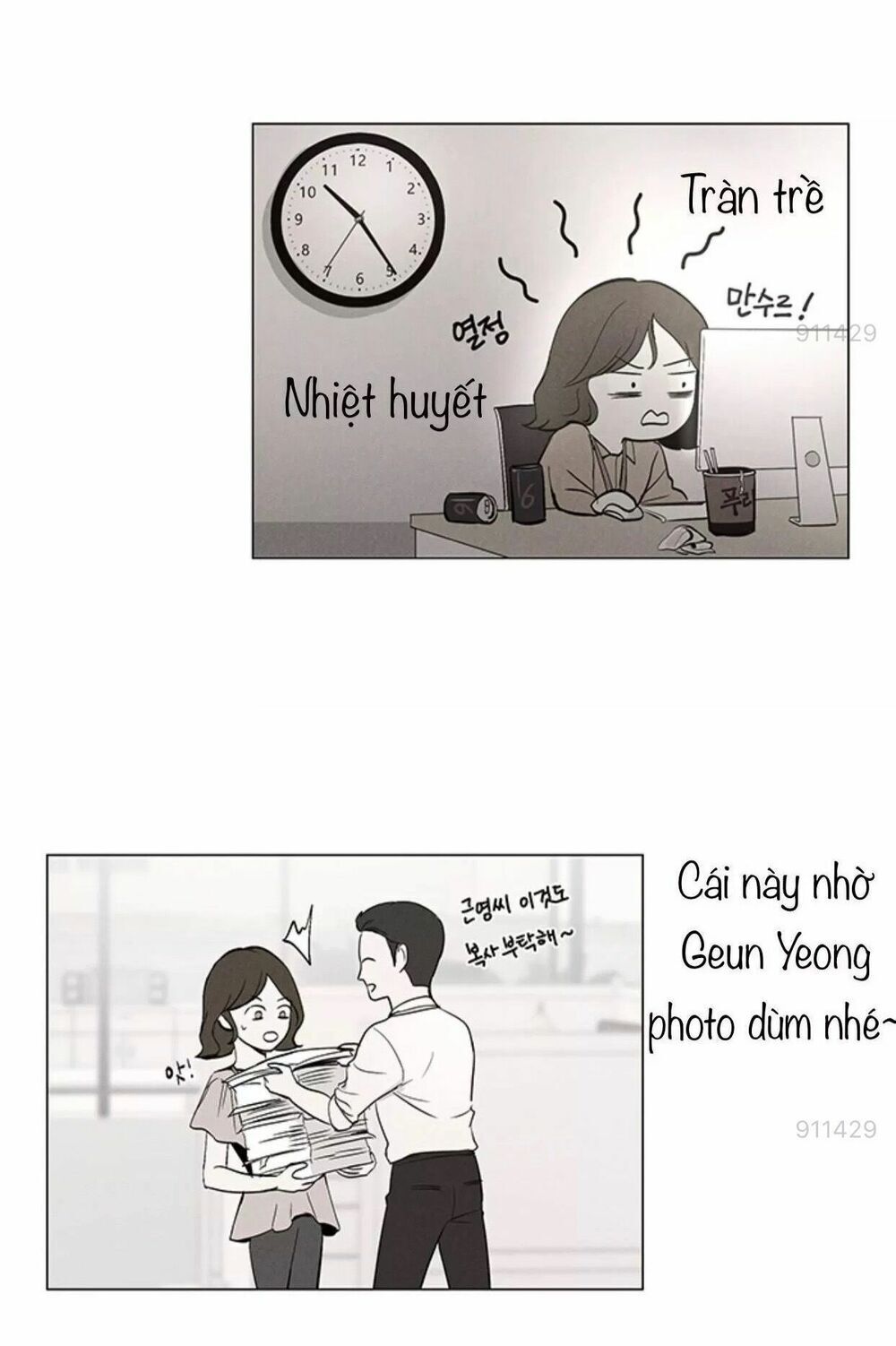Tôi Kết Hôn Cùng Antifan Chap 71 - Next Chap 72