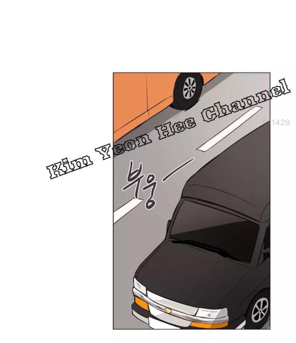 Tôi Kết Hôn Cùng Antifan Chap 9 - Next Chap 10