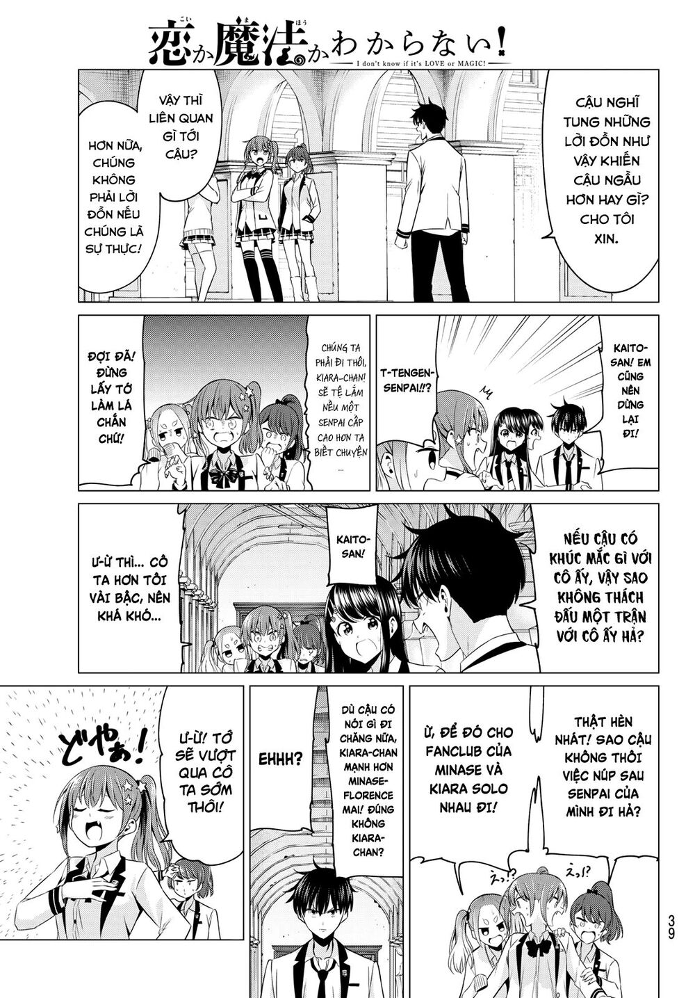 Tôi Không Biết Đây Là Do Tình Yêu Hay Phép Thuật Nữa! Chap 1 - Next Chap 2