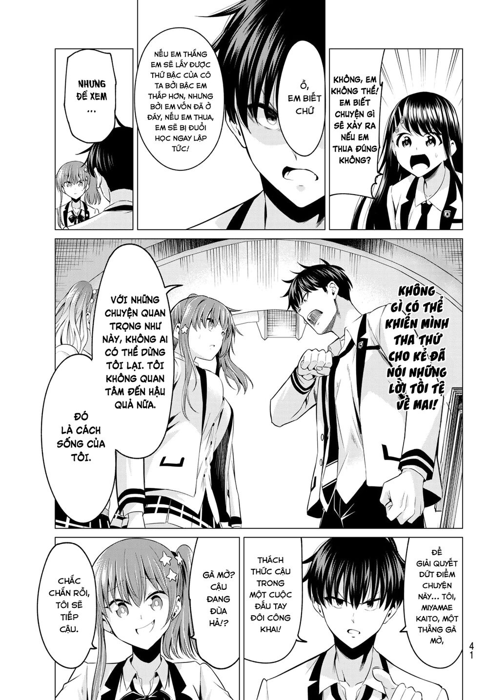 Tôi Không Biết Đây Là Do Tình Yêu Hay Phép Thuật Nữa! Chap 1 - Next Chap 2