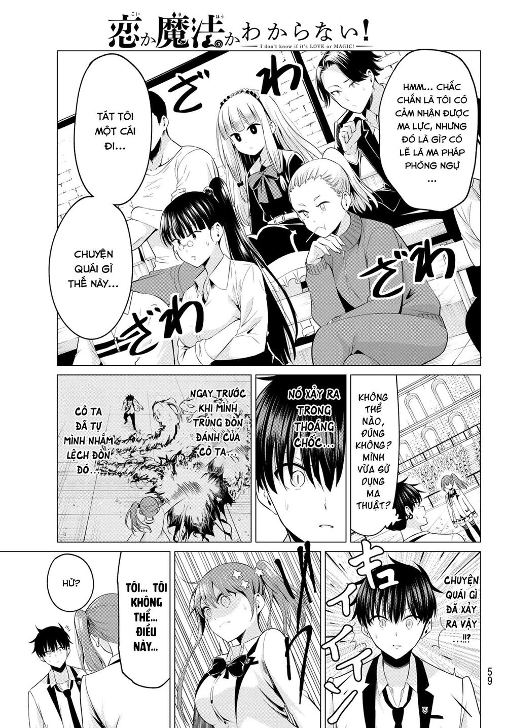 Tôi Không Biết Đây Là Do Tình Yêu Hay Phép Thuật Nữa! Chap 1 - Next Chap 2
