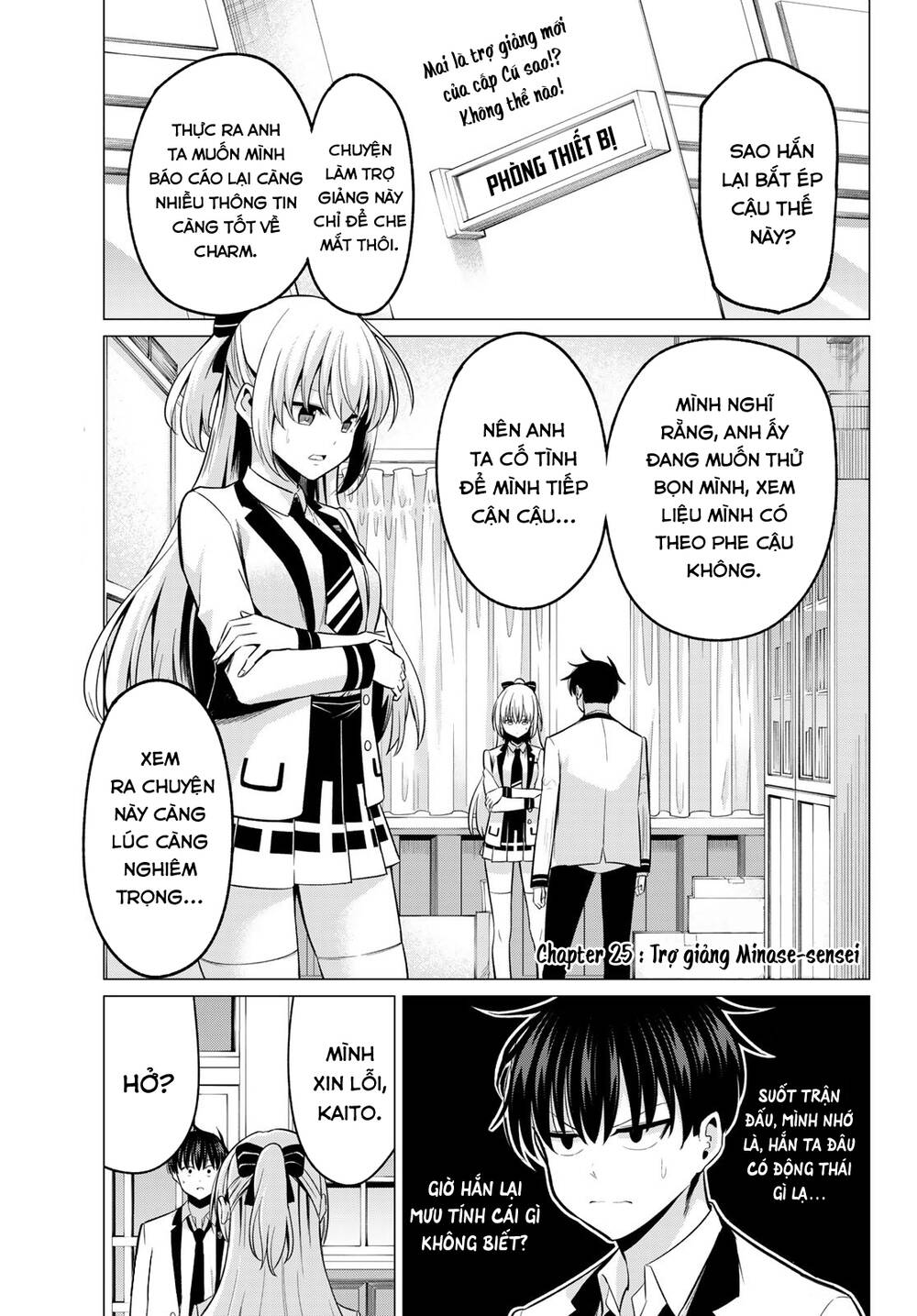 Tôi Không Biết Đây Là Do Tình Yêu Hay Phép Thuật Nữa! Chap 25 - Next Chap 26