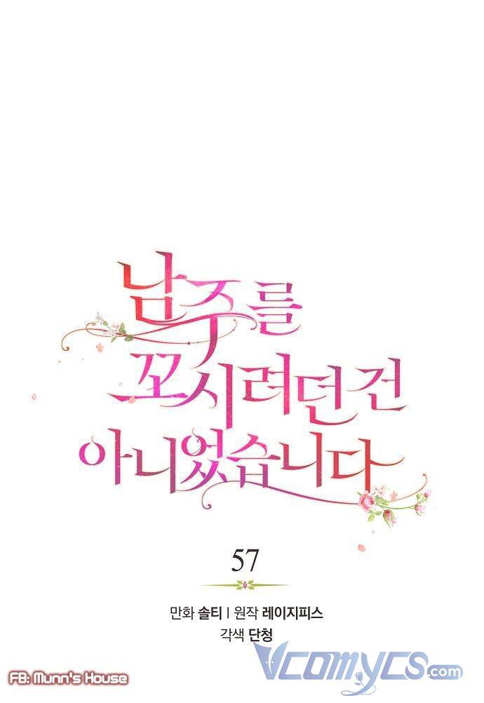 Tôi Không Cố Ý Quyến Rũ Nam Chính Đâu! Chap 57 - Next Chap 58