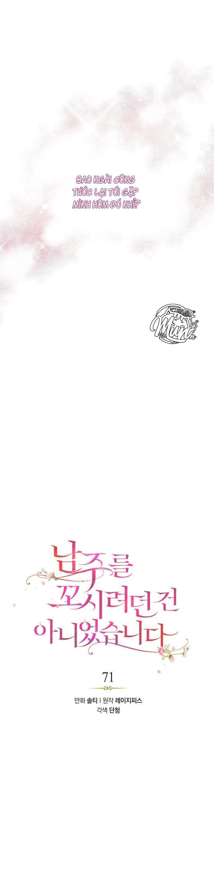 Tôi Không Cố Ý Quyến Rũ Nam Chính Đâu! Chap 71 - Next Chap 72