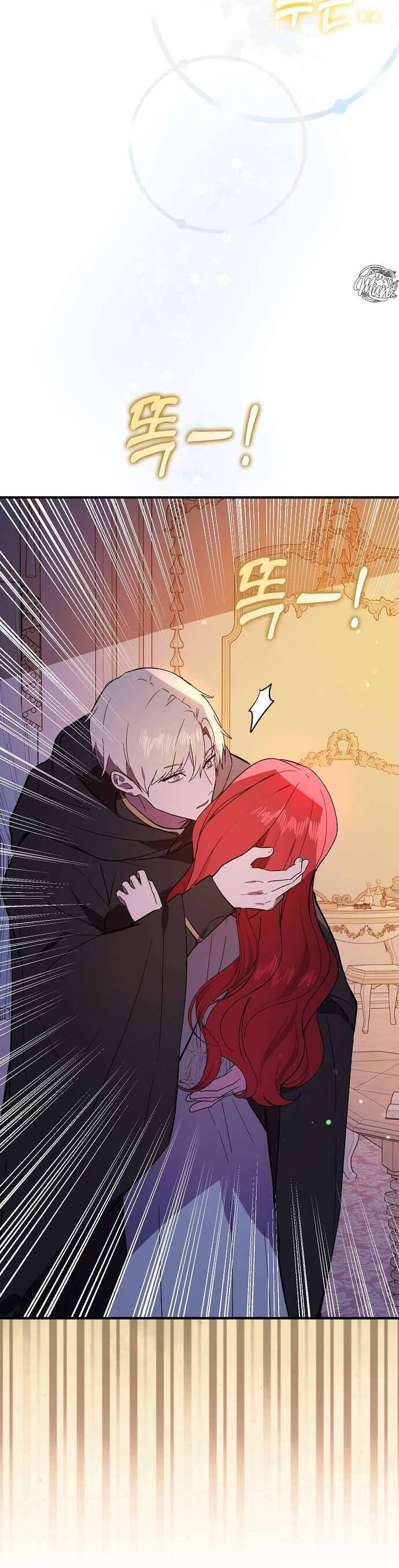 Tôi Không Cố Ý Quyến Rũ Nam Chính Đâu! Chap 85 - Next Chap 86
