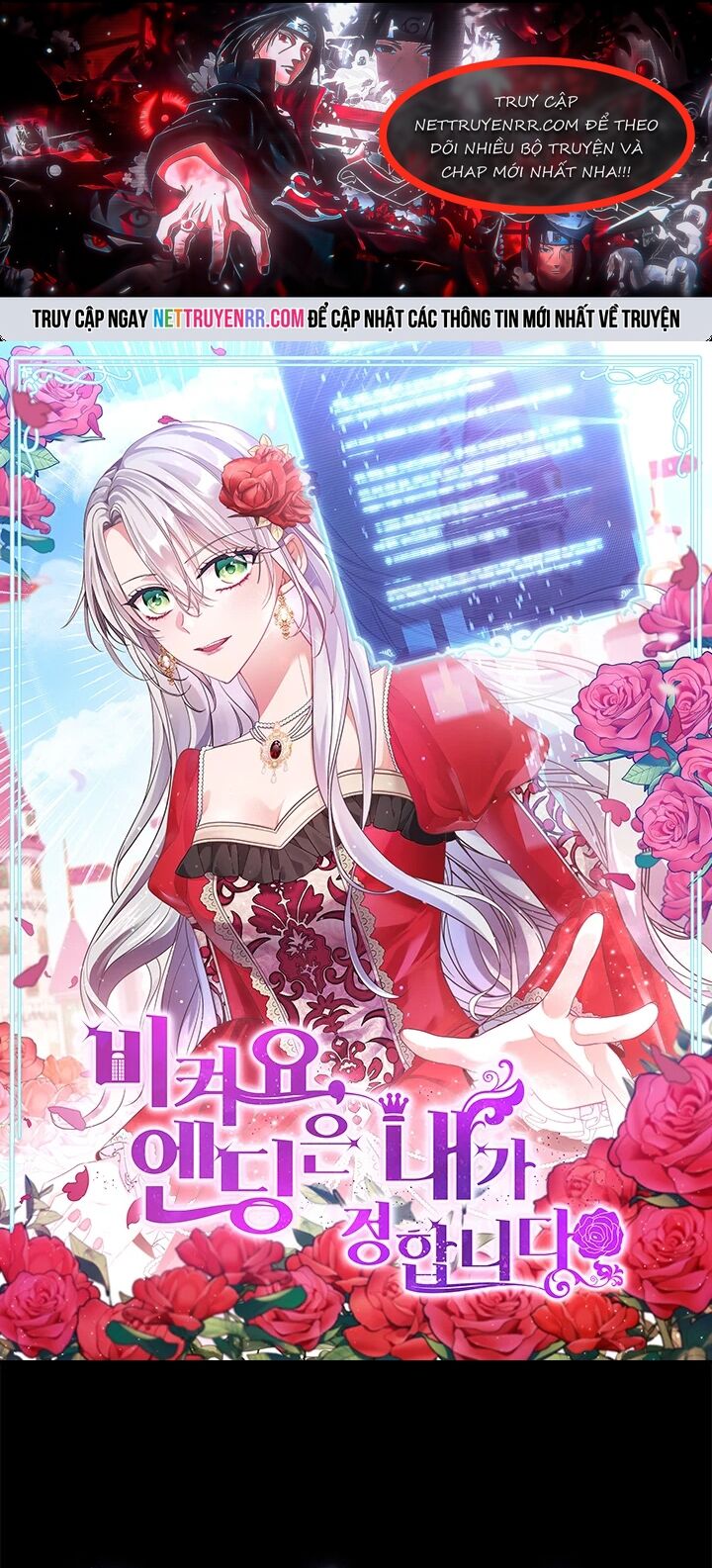 Tôi Không Muốn Chết Lần Nữa! Chap 1 - Next Chap 2