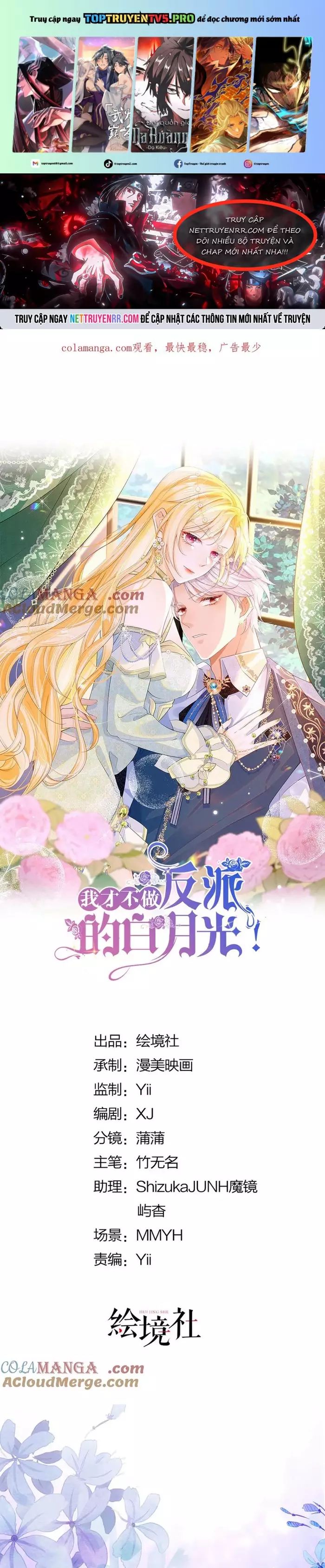 Tôi Không Muốn Làm Bạch Nguyệt Quang Của Kẻ Phản Diện Chap 108 - Next Chap 109