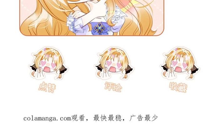 Tôi Không Muốn Làm Bạch Nguyệt Quang Của Kẻ Phản Diện Chap 108 - Next Chap 109