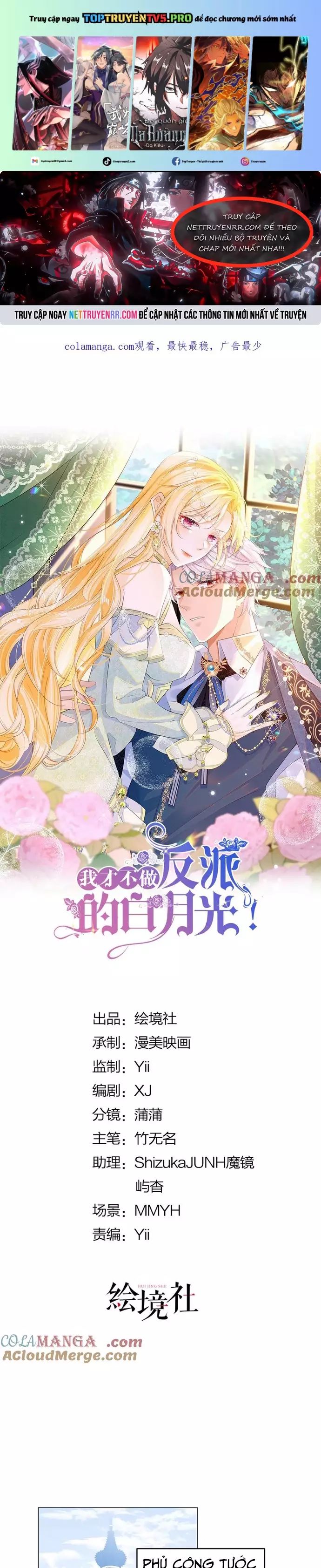 Tôi Không Muốn Làm Bạch Nguyệt Quang Của Kẻ Phản Diện Chap 109 - Next Chap 110
