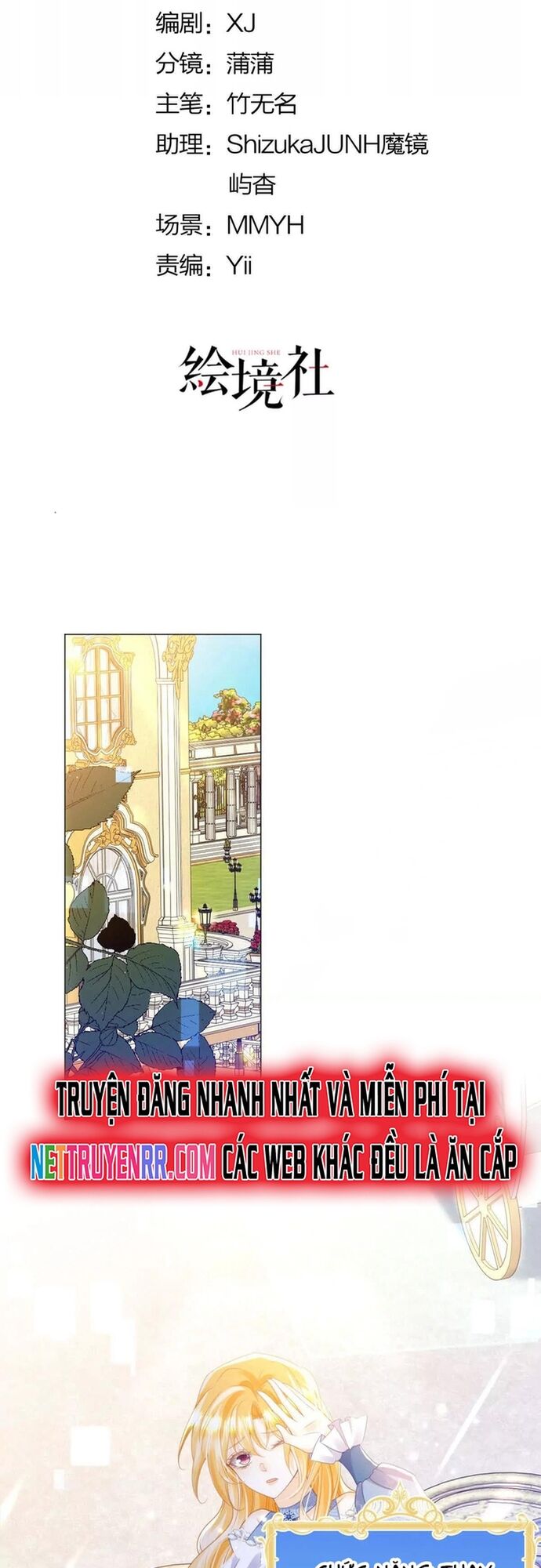 Tôi Không Muốn Làm Bạch Nguyệt Quang Của Kẻ Phản Diện Chap 97 - Next Chap 98