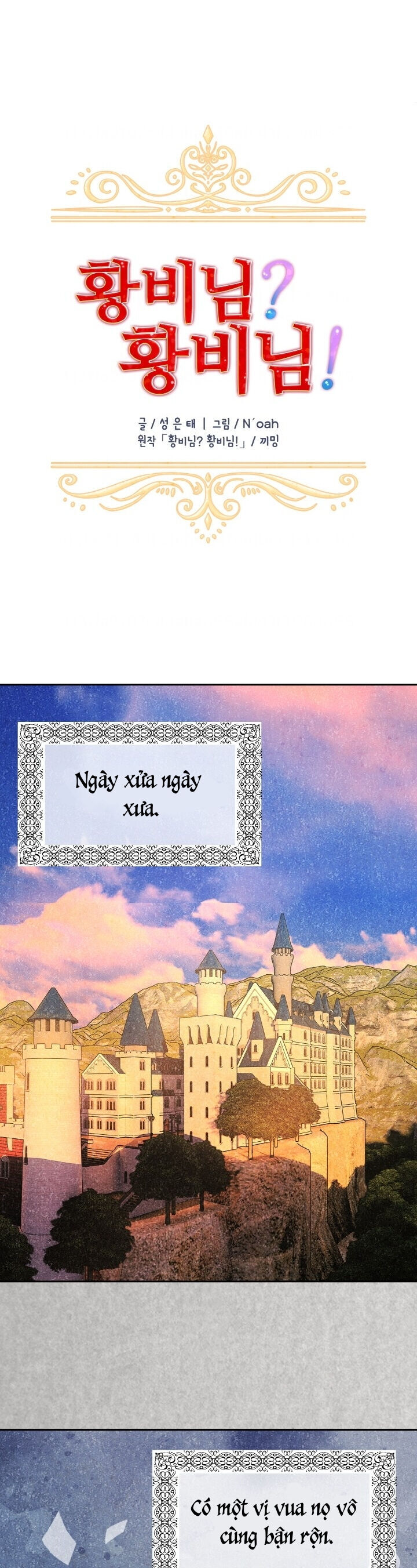 Tôi Không Muốn Trở Thành Hoàng Hậu Chap 14 - Next Chap 15