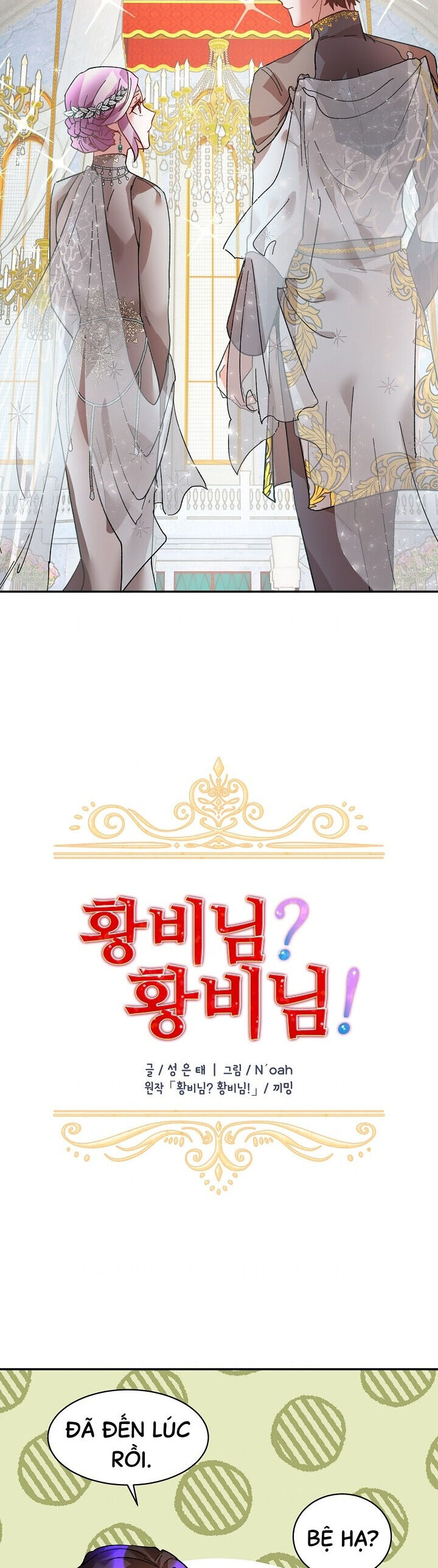 Tôi Không Muốn Trở Thành Hoàng Hậu Chap 29 - Next Chap 30