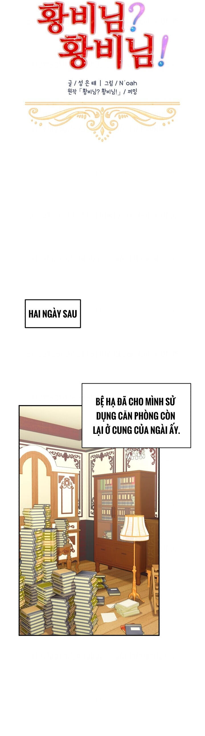 Tôi Không Muốn Trở Thành Hoàng Hậu Chap 39 - Next Chap 40