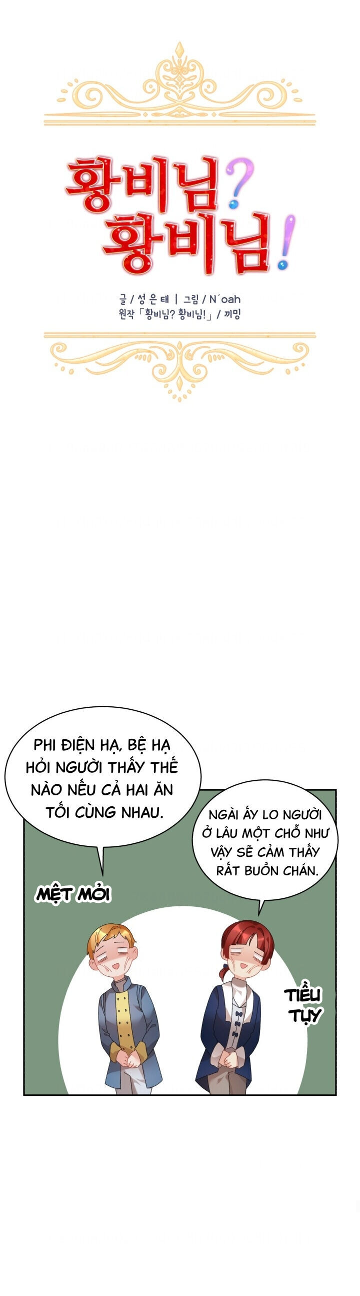 Tôi Không Muốn Trở Thành Hoàng Hậu Chap 42 - Next Chap 43