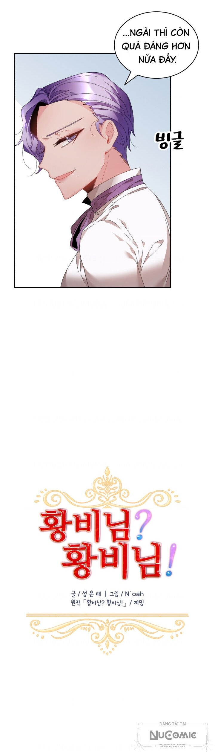 Tôi Không Muốn Trở Thành Hoàng Hậu Chap 43 - Next Chap 44