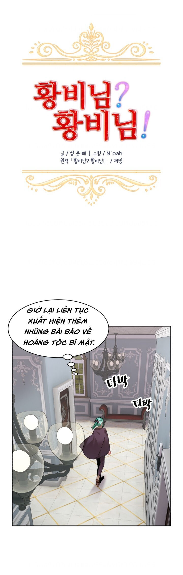 Tôi Không Muốn Trở Thành Hoàng Hậu Chap 44 - Next Chap 45