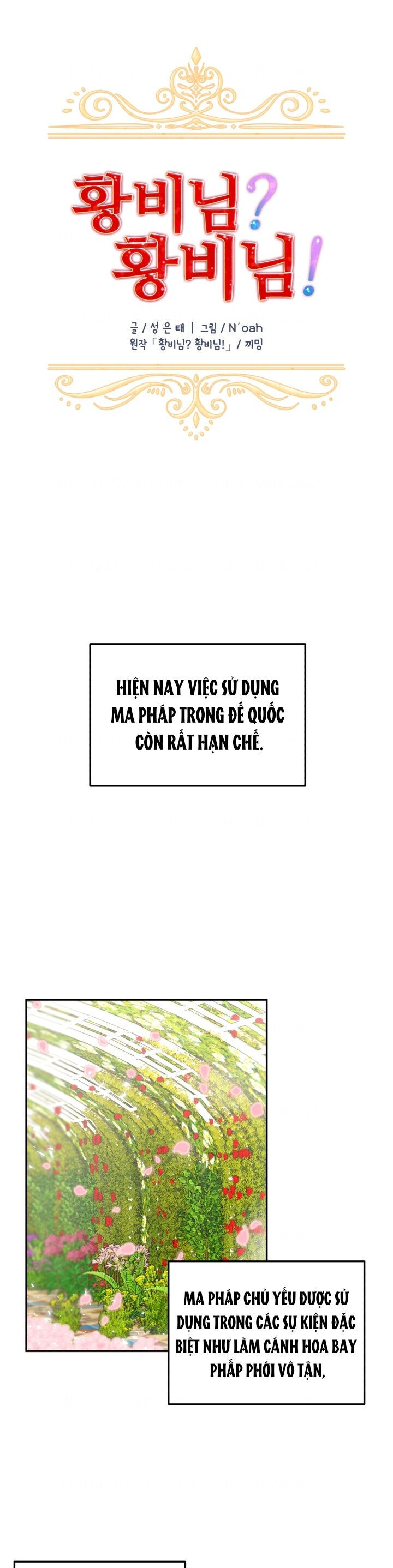 Tôi Không Muốn Trở Thành Hoàng Hậu Chap 46 - Next Chap 47