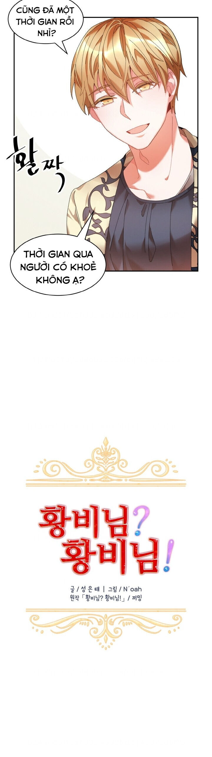 Tôi Không Muốn Trở Thành Hoàng Hậu Chap 48 - Next Chap 49