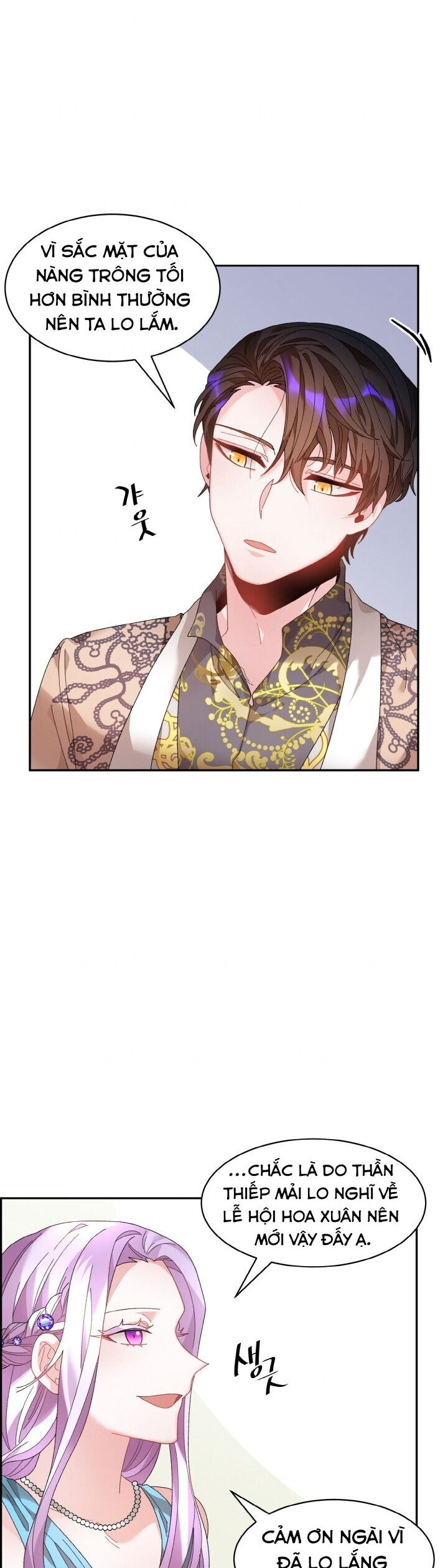 Tôi Không Muốn Trở Thành Hoàng Hậu Chap 48 - Next Chap 49