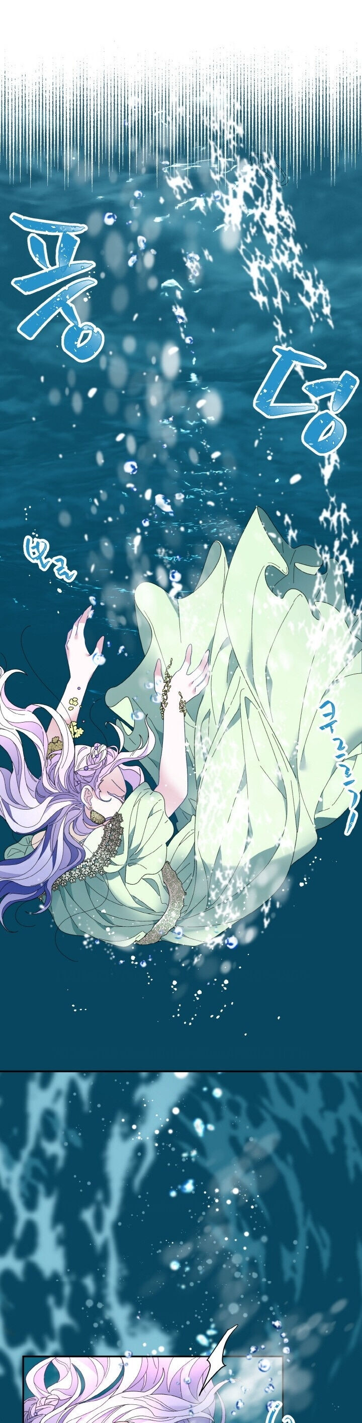 Tôi Không Muốn Trở Thành Hoàng Hậu Chap 49 - Next Chap 50