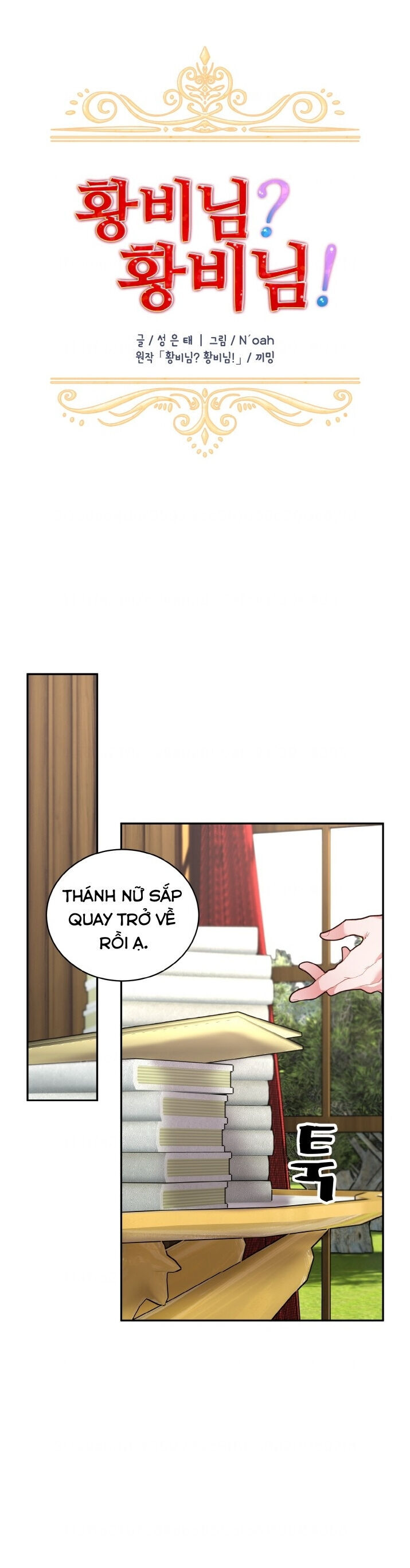 Tôi Không Muốn Trở Thành Hoàng Hậu Chap 51 - Next Chap 52