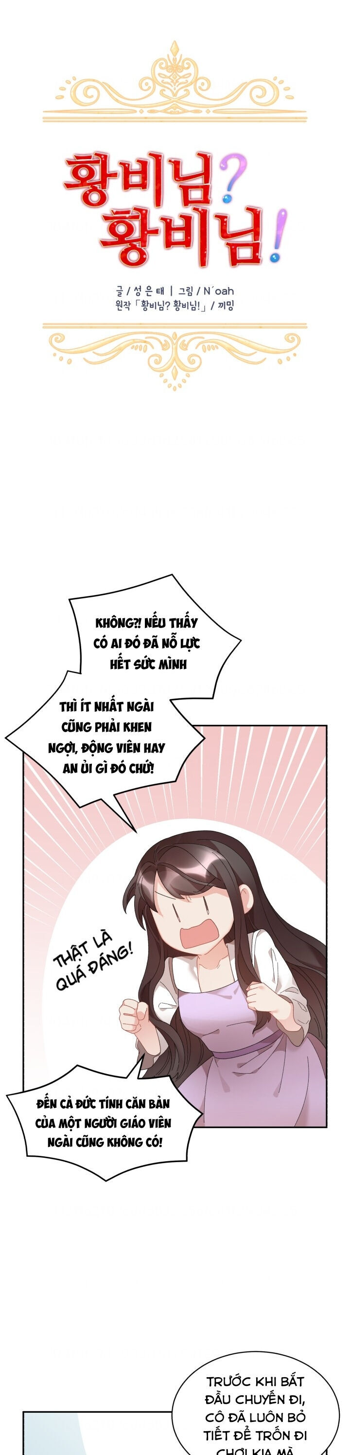 Tôi Không Muốn Trở Thành Hoàng Hậu Chap 55 - Next Chap 56