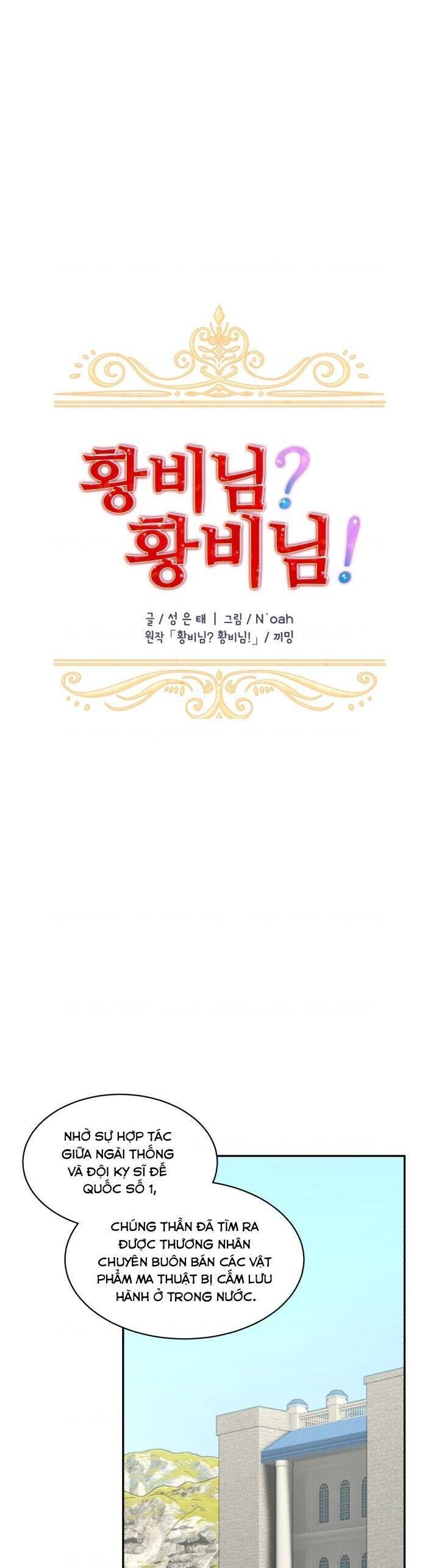 Tôi Không Muốn Trở Thành Hoàng Hậu Chap 66 - Next Chap 67
