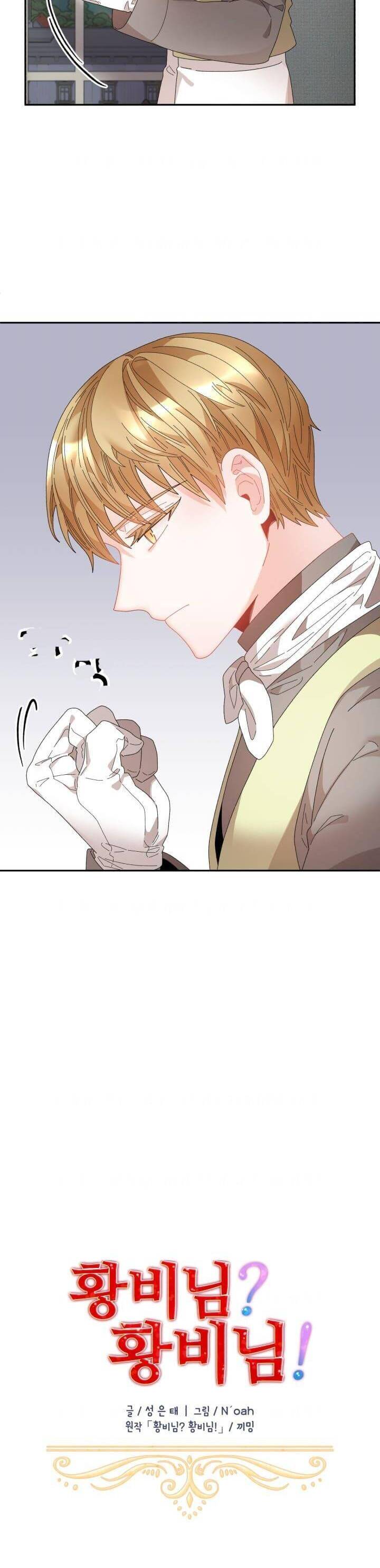 Tôi Không Muốn Trở Thành Hoàng Hậu Chap 70 - Next Chap 71