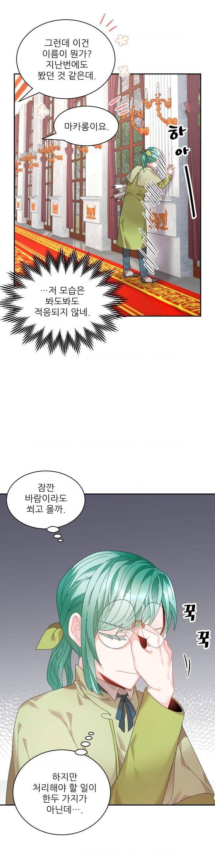 Tôi Không Muốn Trở Thành Hoàng Hậu Chap 72 - Next Chap 73